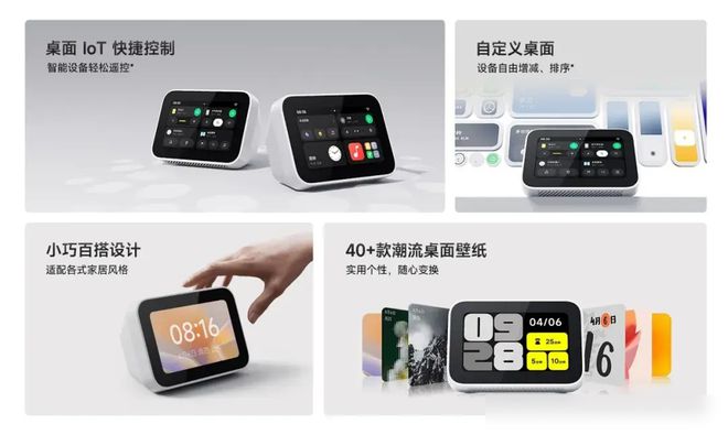 米刚刚上架的新品有点香AG真人平台249元小(图1)