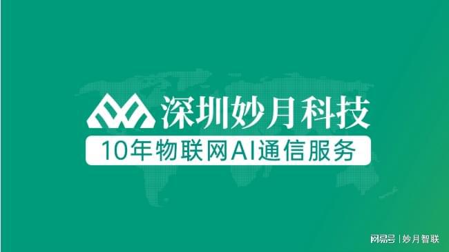 卡再智能家居设备中有哪些应用AG真人平台app物联网流量(图2)