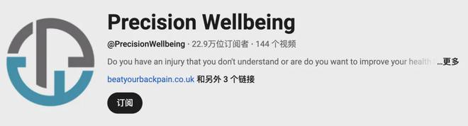 为头部大卖的前提是合作高ROI红人AG真人国际游戏从工学椅到筋膜枪成(图9)