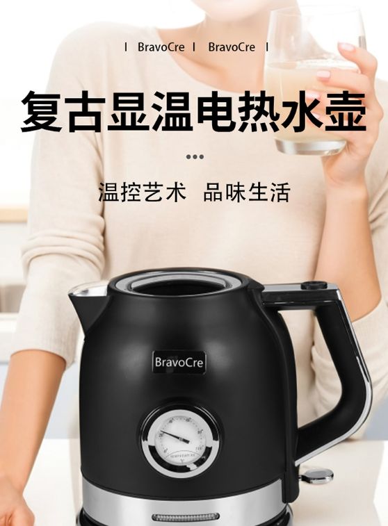 匠心品质打造全球厨房小家电标杆AG真人app布拉沃电器：以(图2)