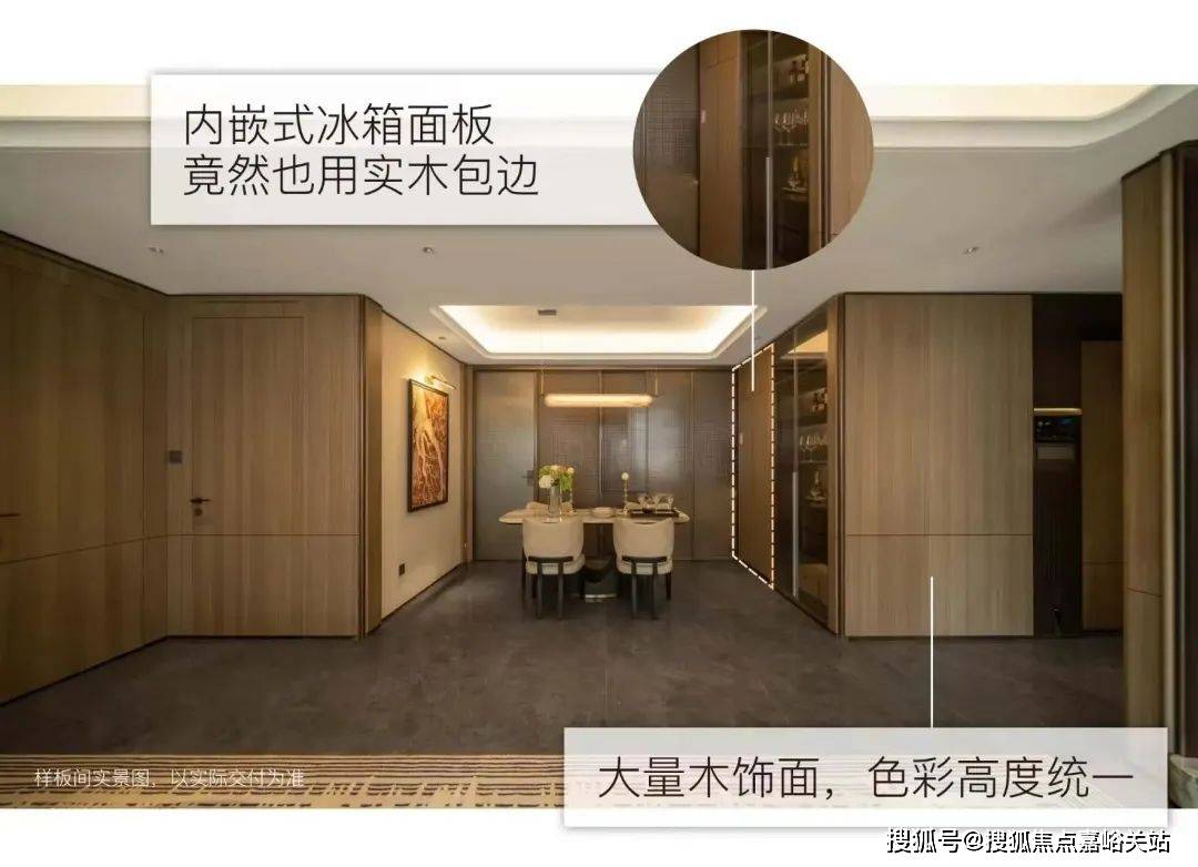 心(营销中心)楼盘欢迎您-小区环境-户型-价格-地址-楼盘详情-周边配套AG真人试玩平台江湾金茂府(售楼处)首页网站-2025江湾金茂府销售中(图12)