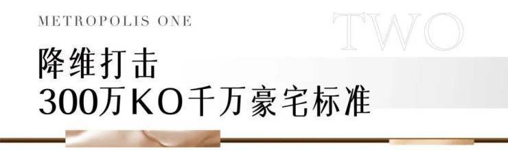 间-地址-最新房价户型-小区环境-楼盘详情-交房时间-周边配套-售楼处电话ag真人平台第一游戏珑望奥城首页网站-珑望奥城售楼处电话-楼盘详情-交房时(图3) 间-地址-最新房价户型-小区环境-楼盘详情-交房时间-周边配套-售楼处电话ag真人平台第一游戏珑望奥城首页网站-珑望奥城售楼处电话-楼盘详情-交房时(图3)