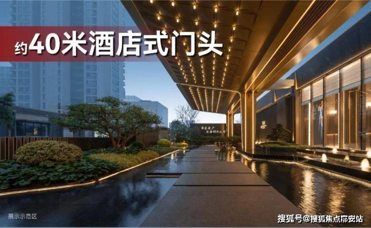 间-地址-最新房价户型-小区环境-楼盘详情-交房时间-周边配套-售楼处电话ag真人平台第一游戏珑望奥城首页网站-珑望奥城售楼处电话-楼盘详情-交房时(图4) 间-地址-最新房价户型-小区环境-楼盘详情-交房时间-周边配套-售楼处电话ag真人平台第一游戏珑望奥城首页网站-珑望奥城售楼处电话-楼盘详情-交房时(图4)