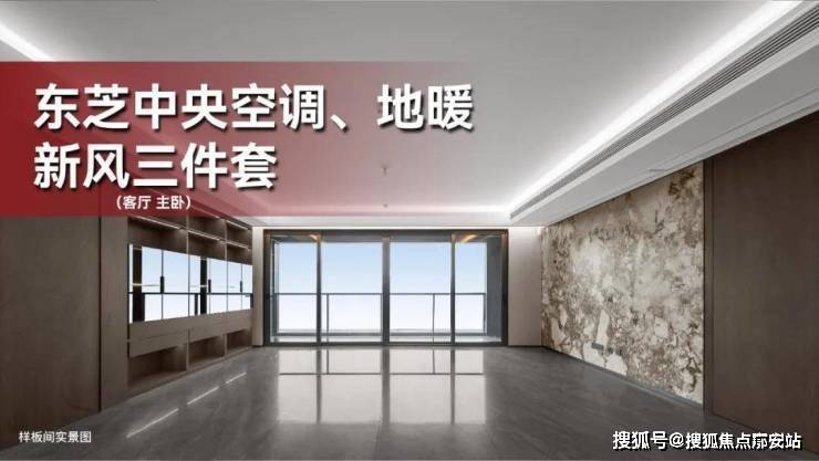 间-地址-最新房价户型-小区环境-楼盘详情-交房时间-周边配套-售楼处电话ag真人平台第一游戏珑望奥城首页网站-珑望奥城售楼处电话-楼盘详情-交房时(图5) 间-地址-最新房价户型-小区环境-楼盘详情-交房时间-周边配套-售楼处电话ag真人平台第一游戏珑望奥城首页网站-珑望奥城售楼处电话-楼盘详情-交房时(图5)