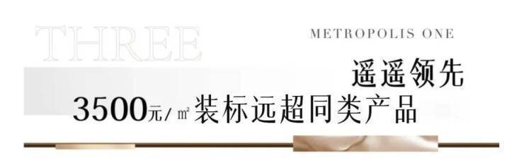 间-地址-最新房价户型-小区环境-楼盘详情-交房时间-周边配套-售楼处电话ag真人平台第一游戏珑望奥城首页网站-珑望奥城售楼处电话-楼盘详情-交房时(图8) 间-地址-最新房价户型-小区环境-楼盘详情-交房时间-周边配套-售楼处电话ag真人平台第一游戏珑望奥城首页网站-珑望奥城售楼处电话-楼盘详情-交房时(图8)