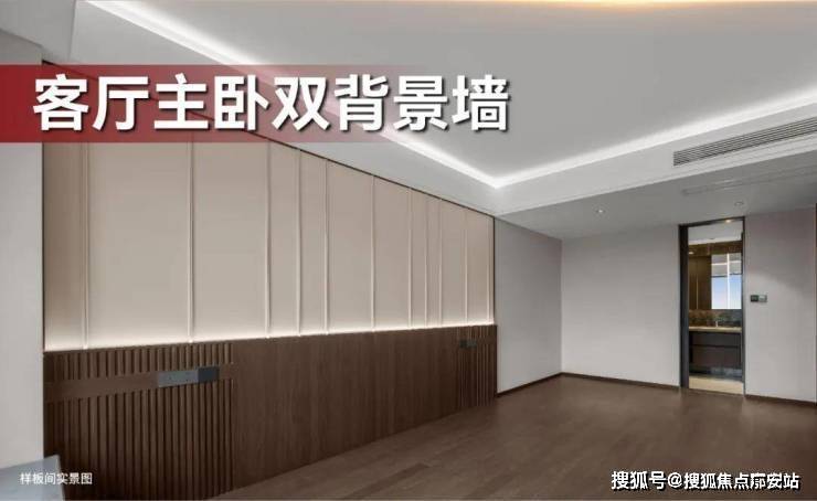 间-地址-最新房价户型-小区环境-楼盘详情-交房时间-周边配套-售楼处电话ag真人平台第一游戏珑望奥城首页网站-珑望奥城售楼处电话-楼盘详情-交房时(图7) 间-地址-最新房价户型-小区环境-楼盘详情-交房时间-周边配套-售楼处电话ag真人平台第一游戏珑望奥城首页网站-珑望奥城售楼处电话-楼盘详情-交房时(图7)