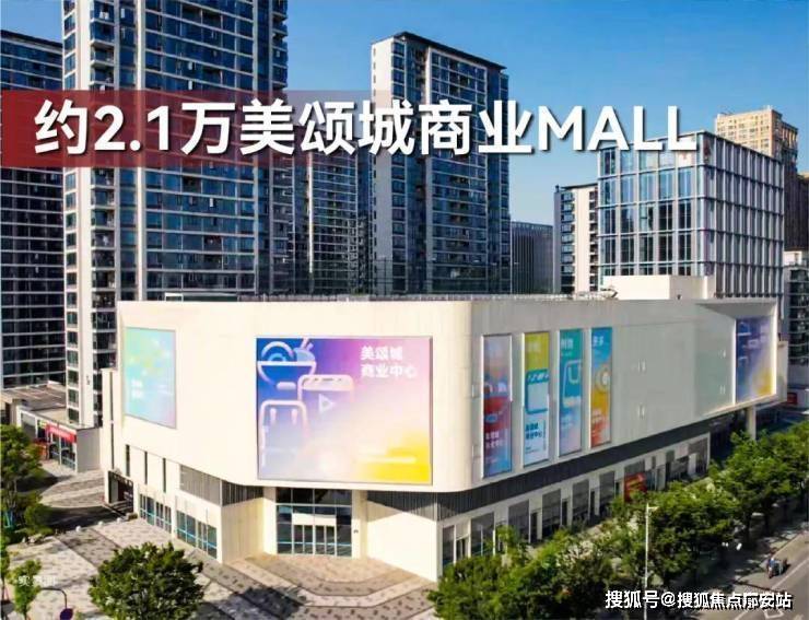 间-地址-最新房价户型-小区环境-楼盘详情-交房时间-周边配套-售楼处电话ag真人平台第一游戏珑望奥城首页网站-珑望奥城售楼处电话-楼盘详情-交房时(图9) 间-地址-最新房价户型-小区环境-楼盘详情-交房时间-周边配套-售楼处电话ag真人平台第一游戏珑望奥城首页网站-珑望奥城售楼处电话-楼盘详情-交房时(图9)