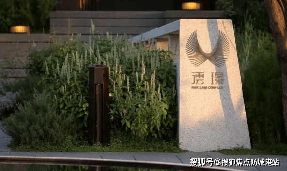 迎您•楼盘详情-最新价格-户型图-容积率